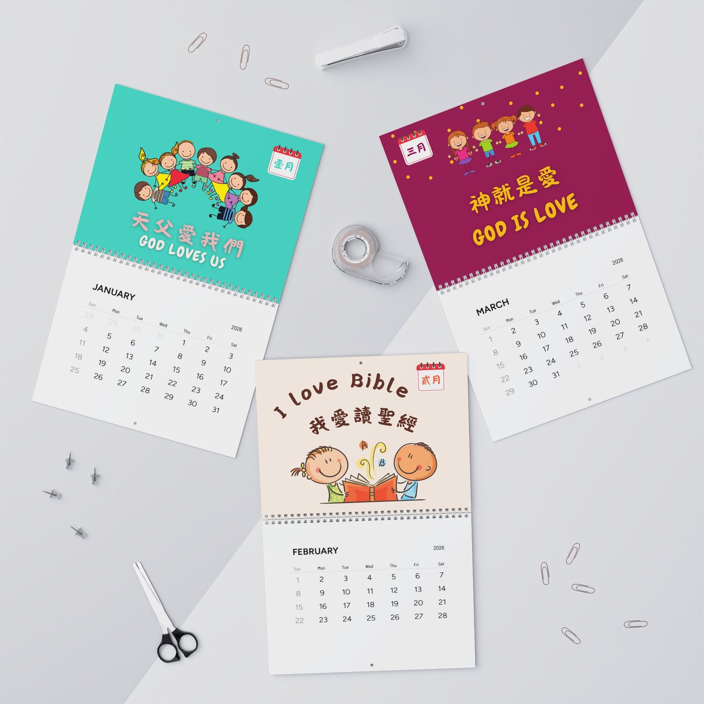 兒童掛曆 Kids Wall Calendar 2026