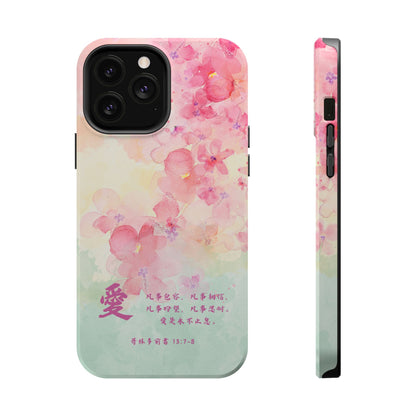 MagSafe手機殼 - 愛（林前13:7-8）