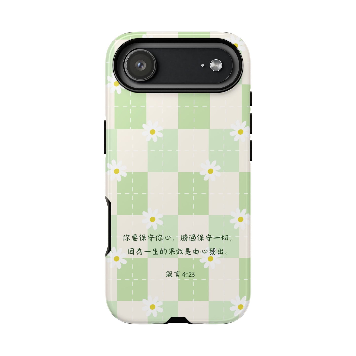 手機殼 - 你要保守你心（綠色）
