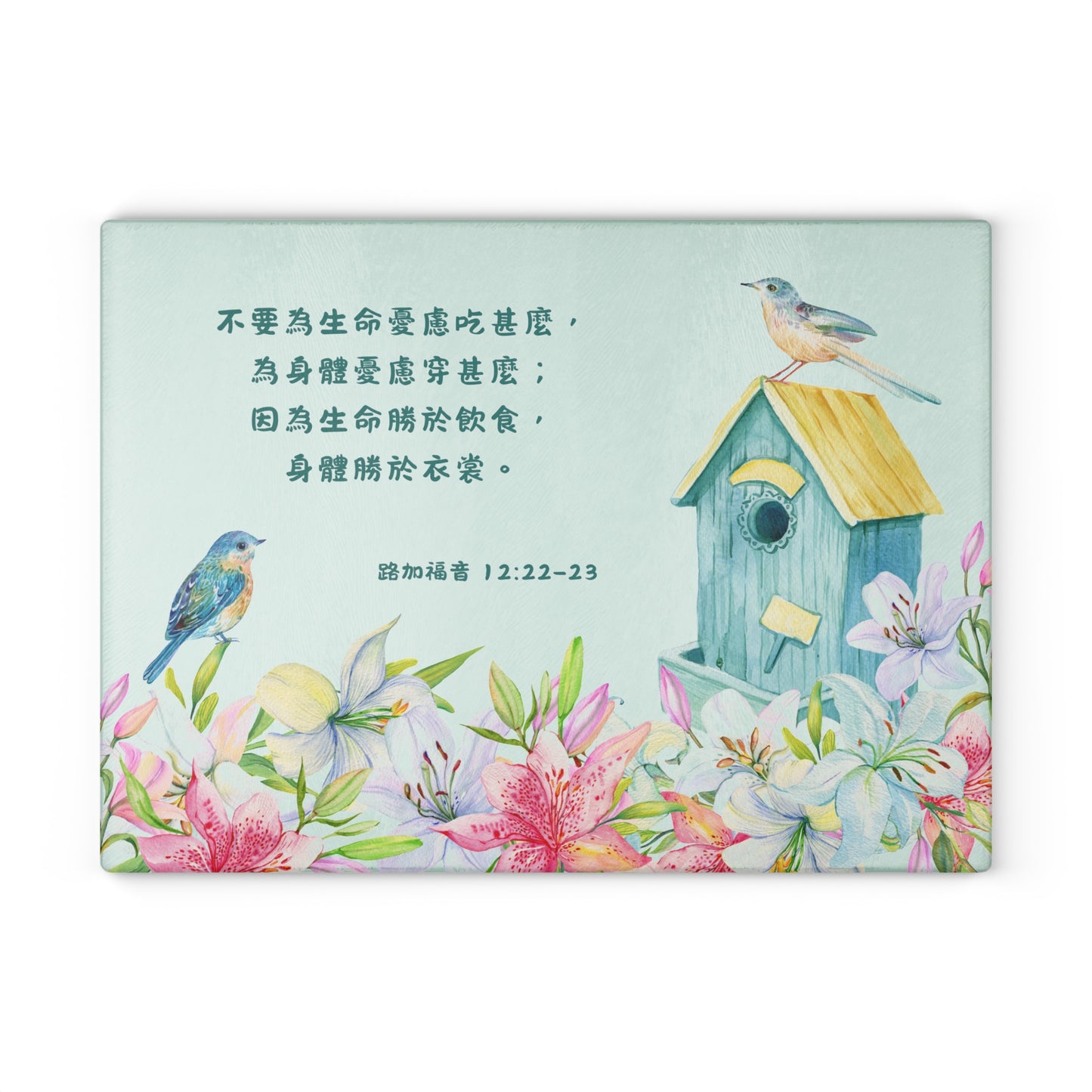 砧板 - 生命勝於飲食