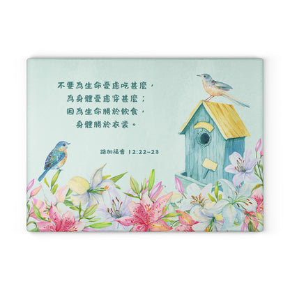 砧板 - 生命勝於飲食