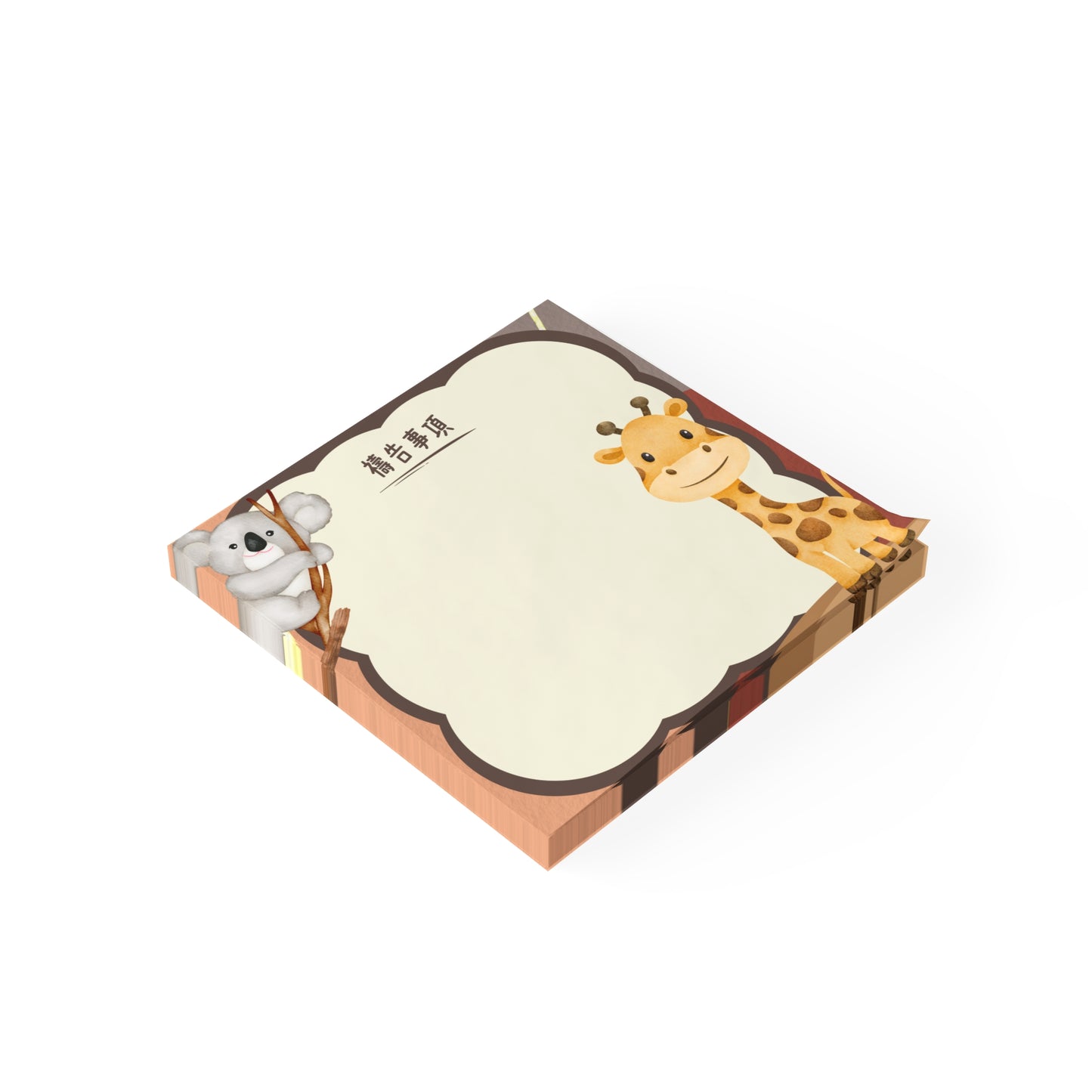 便利貼 - 禱告事項