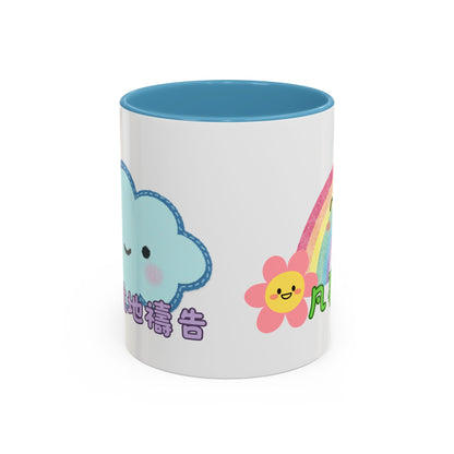 水杯 - 不住地禱告 凡事謝恩