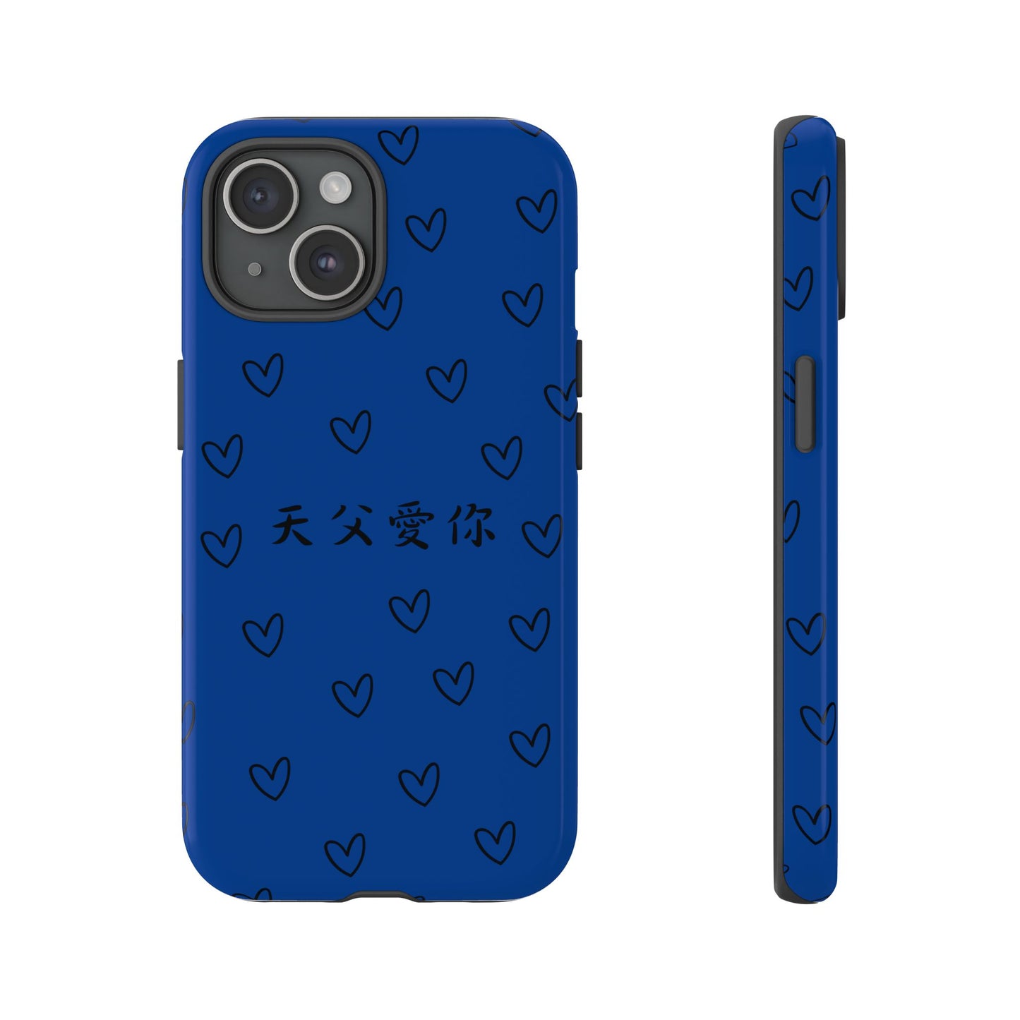手機殼 - 天父愛你
