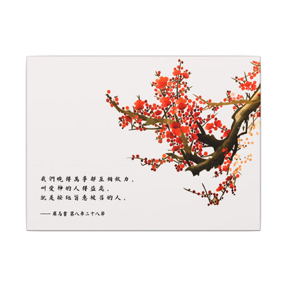 帆布畫 - 萬事都互相效力