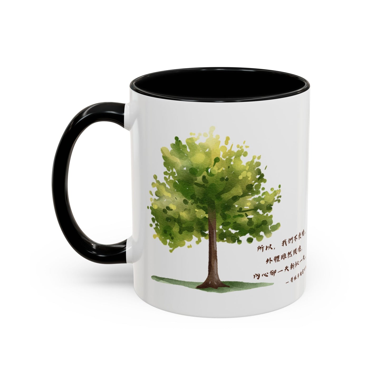 水杯 - 內心卻一天新似一天