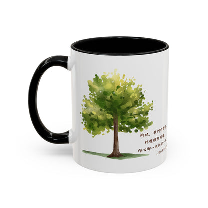 水杯 - 內心卻一天新似一天