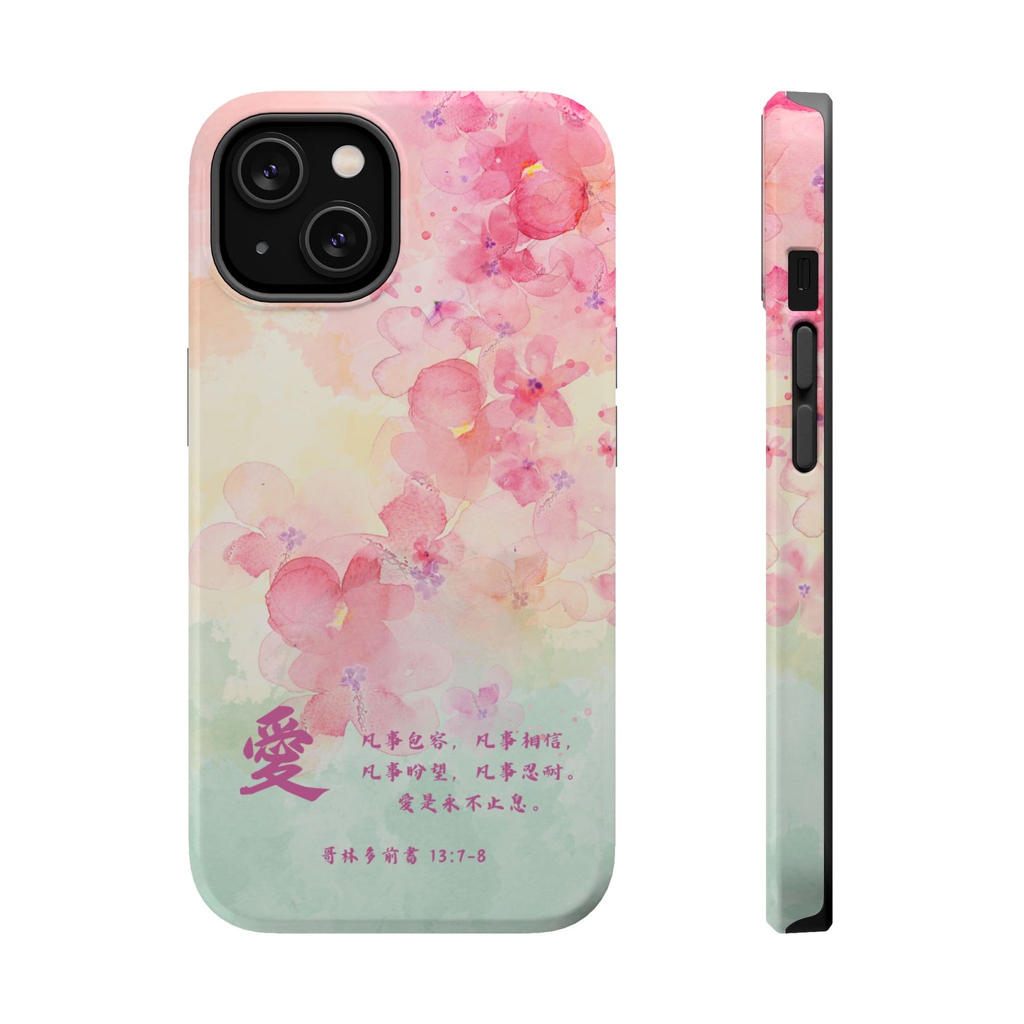 MagSafe手機殼 - 愛（林前13:7-8）