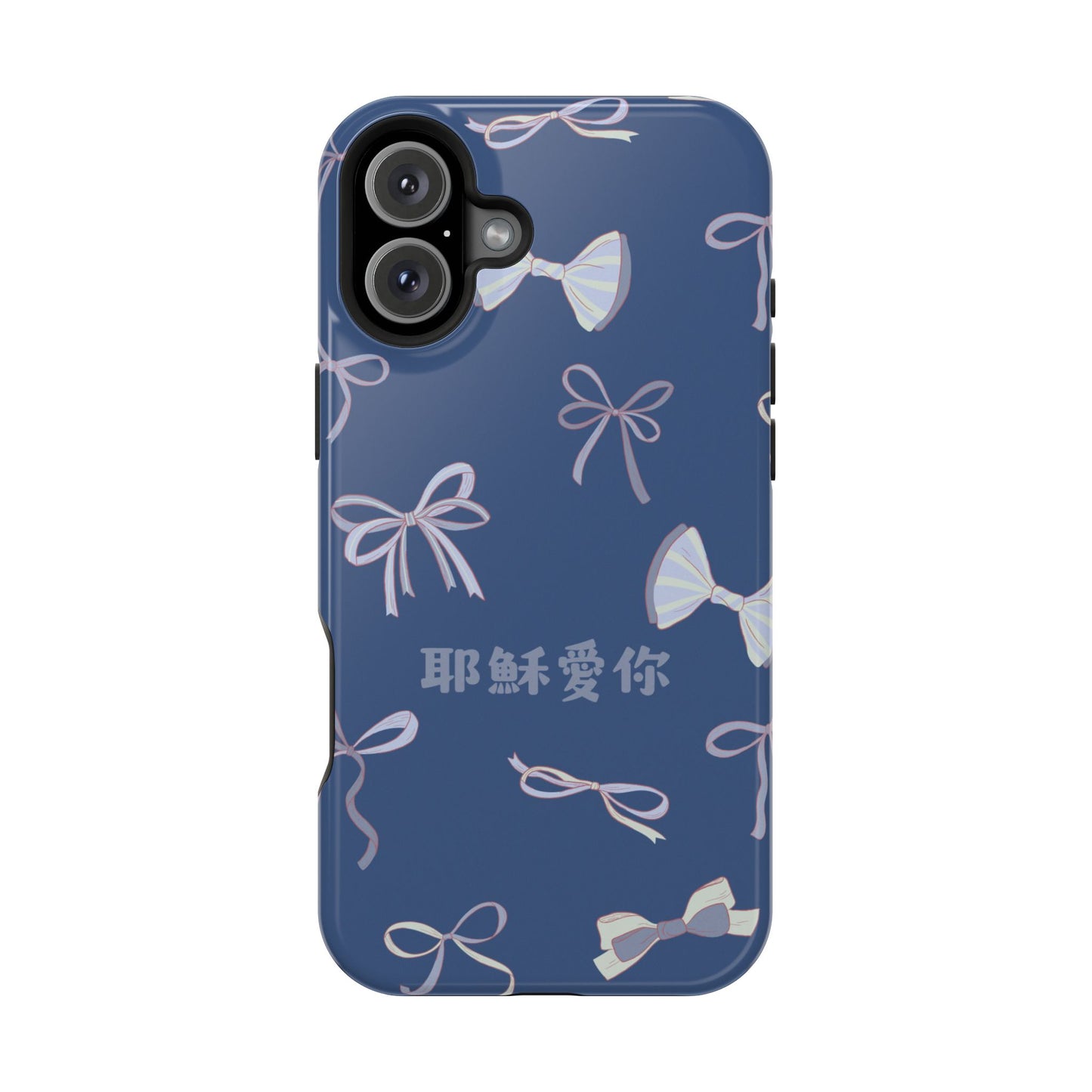 MagSafe手機殼 - 耶穌愛你