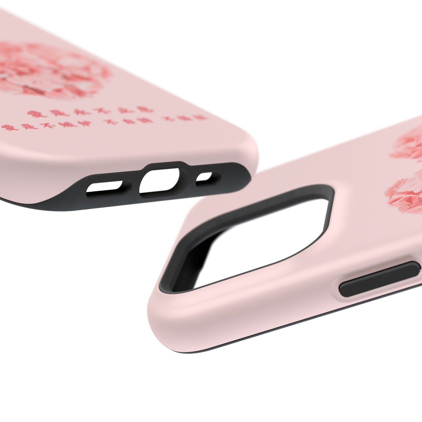 MagSafe手機殼 - 愛是不嫉妒 不自誇 不張狂