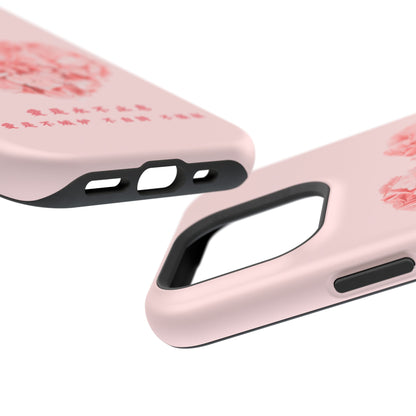 MagSafe手機殼 - 愛是不嫉妒 不自誇 不張狂