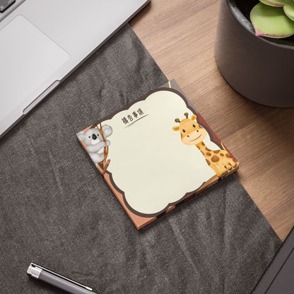 便利貼 - 禱告事項