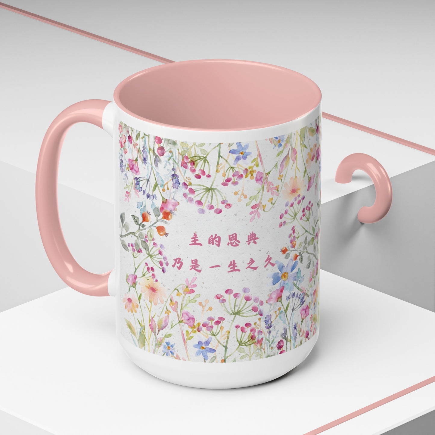 福音水杯 11oz Mug - 主的恩典乃是一生之久