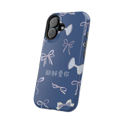 MagSafe手機殼 - 耶穌愛你