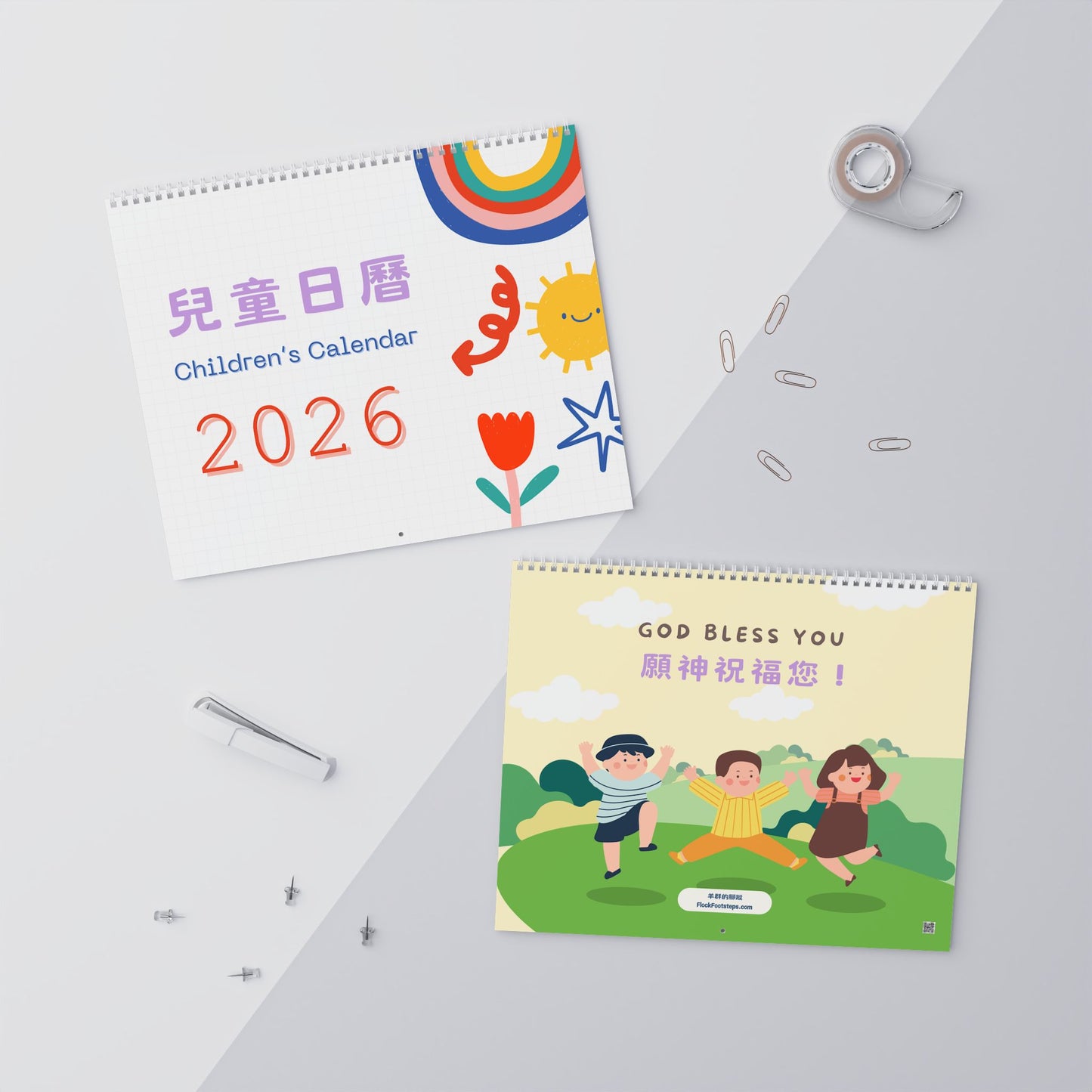 兒童掛曆 Kids Wall Calendar 2026