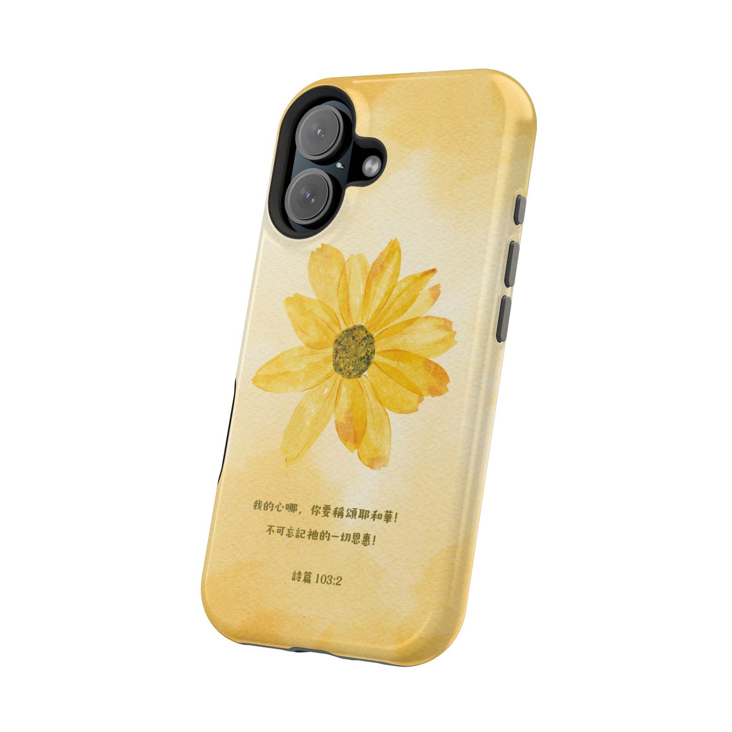 MagSafe手機殼 - 我的心你要稱頌耶和華