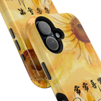 MagSafe手機殼 - 常常喜樂 Rejoice Always