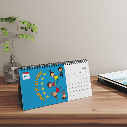 兒童台曆 Kids Desk Calendar 2027