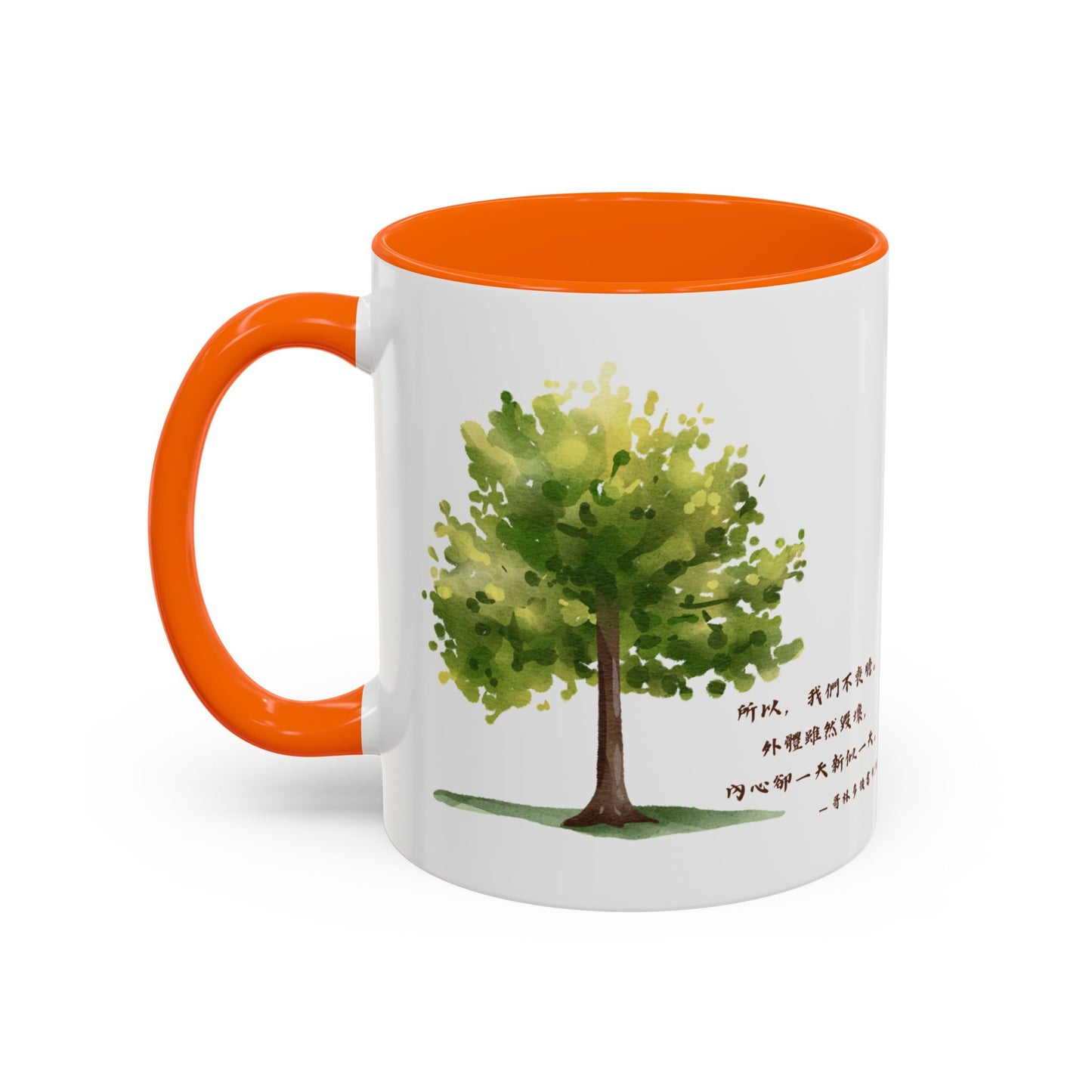 水杯 - 內心卻一天新似一天