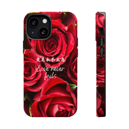 MagSafe手機殼 - 愛是永不止息