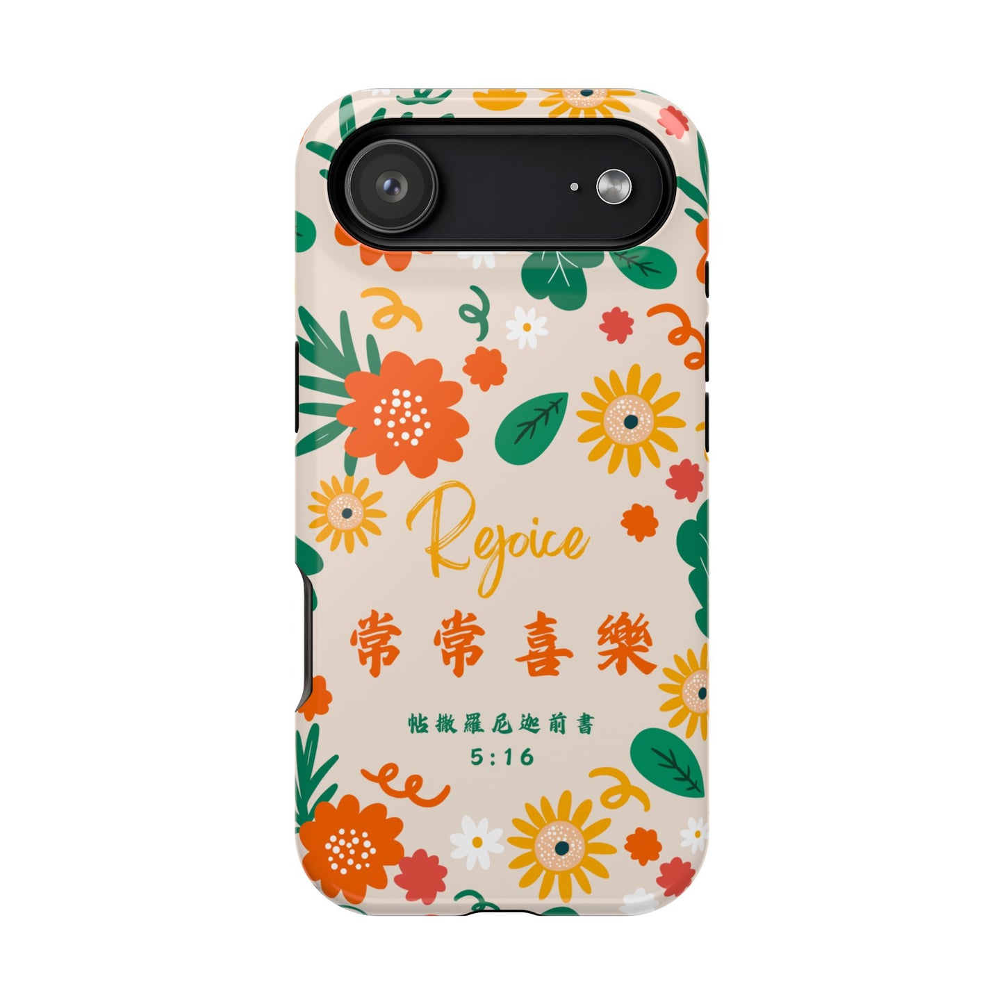 MagSafe手機殼 - 常常喜樂