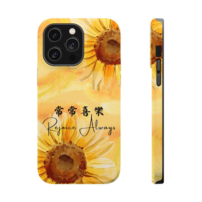 MagSafe手機殼 - 常常喜樂 Rejoice Always