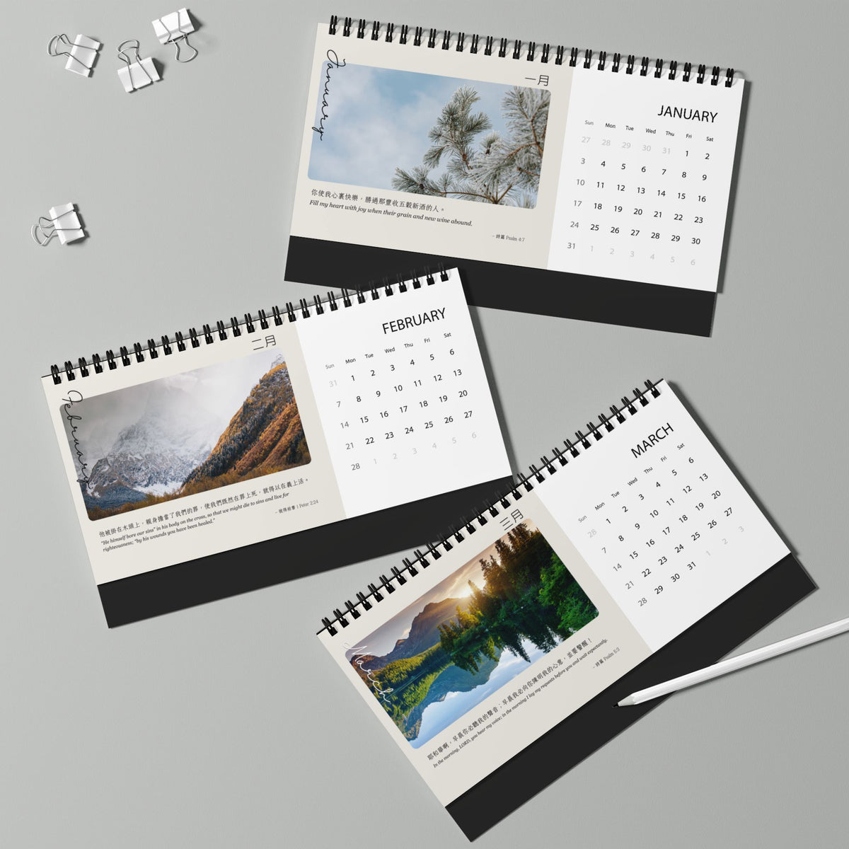 福音經文台曆 Desk Calendar 2027 (大自然版)
