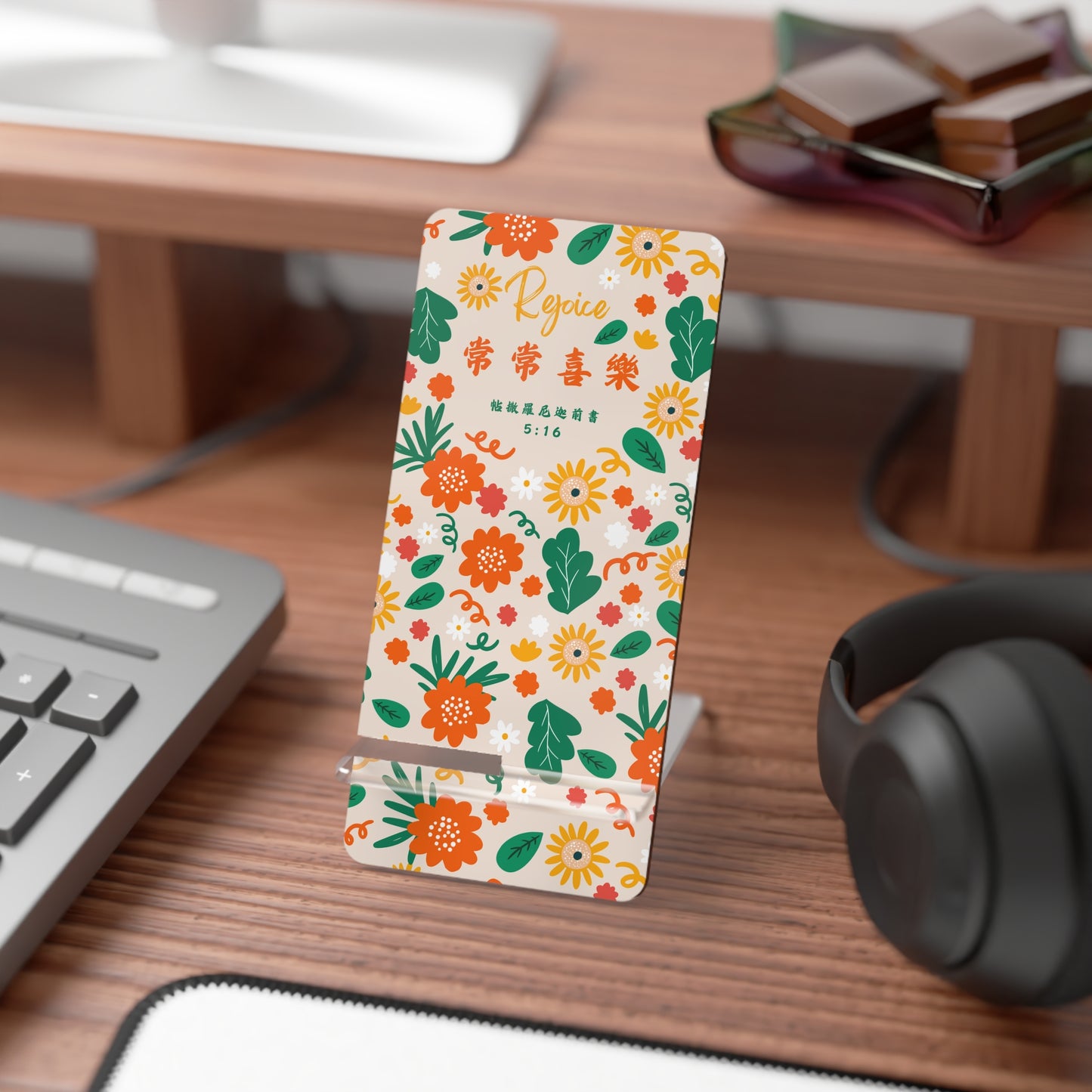 手機架 - 常常喜樂（帖前5:16)