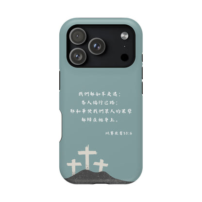 MagSafe手機殼 - 以賽亞書53:6