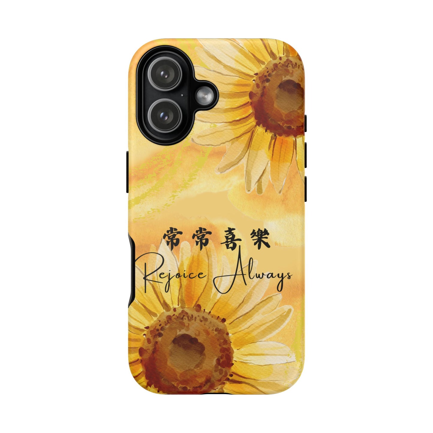 基督徒手機殼 -  常常喜樂