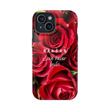 MagSafe手機殼 - 愛是永不止息