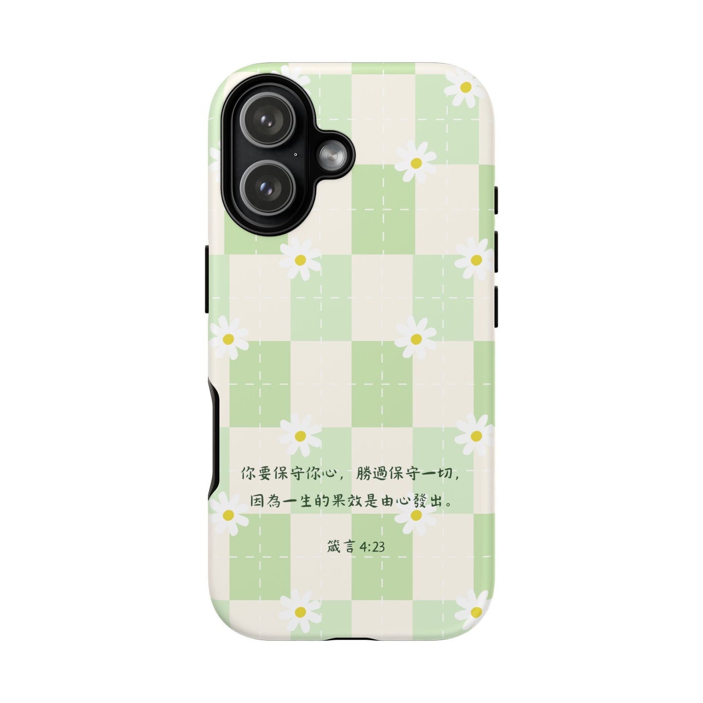 手機殼 - 你要保守你心（綠色）