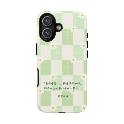 手機殼 - 你要保守你心（綠色）