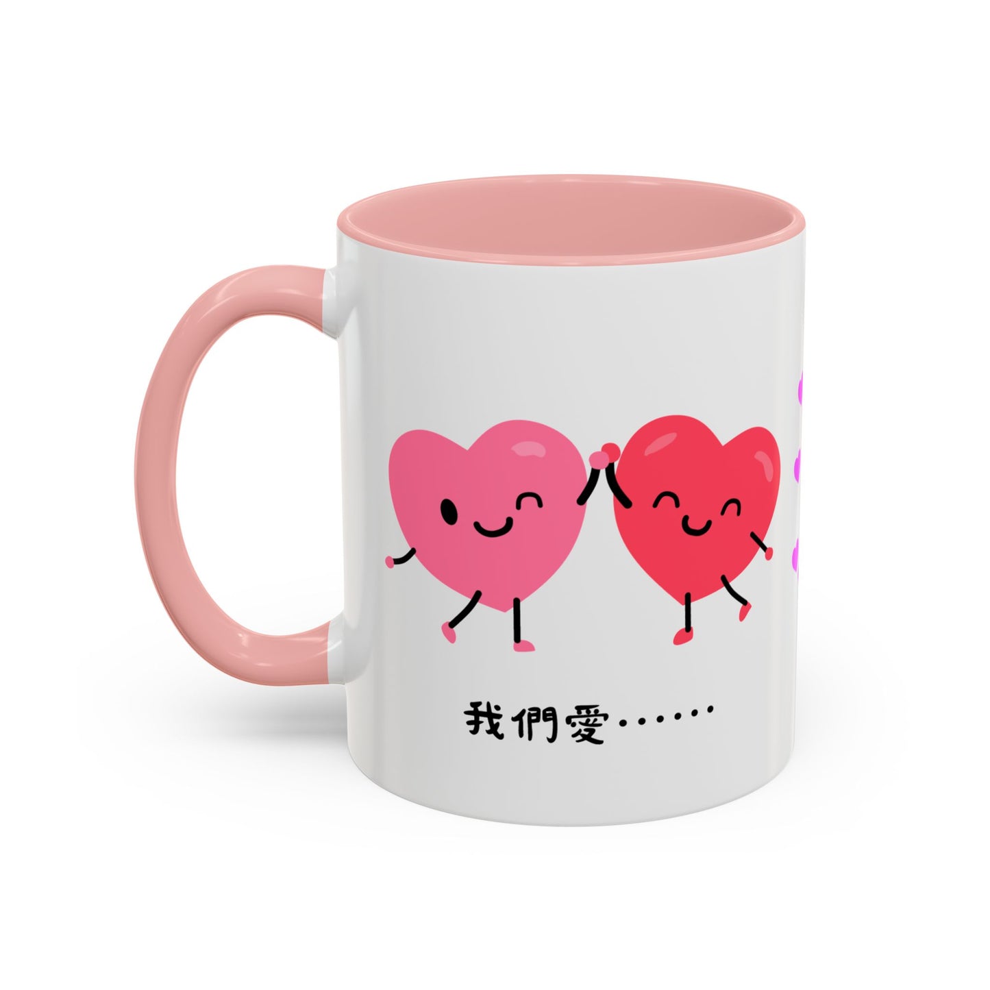 經文水杯 - 我們愛⋯⋯