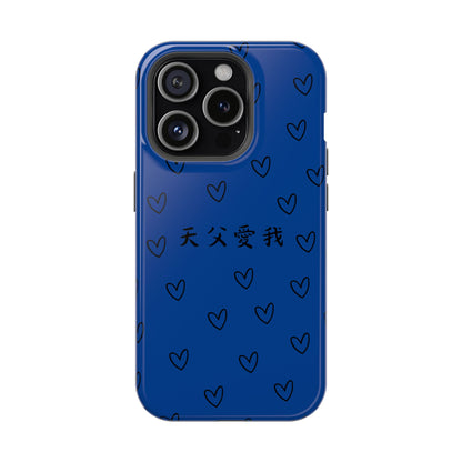 MagSafe手機殼 - 天父愛我