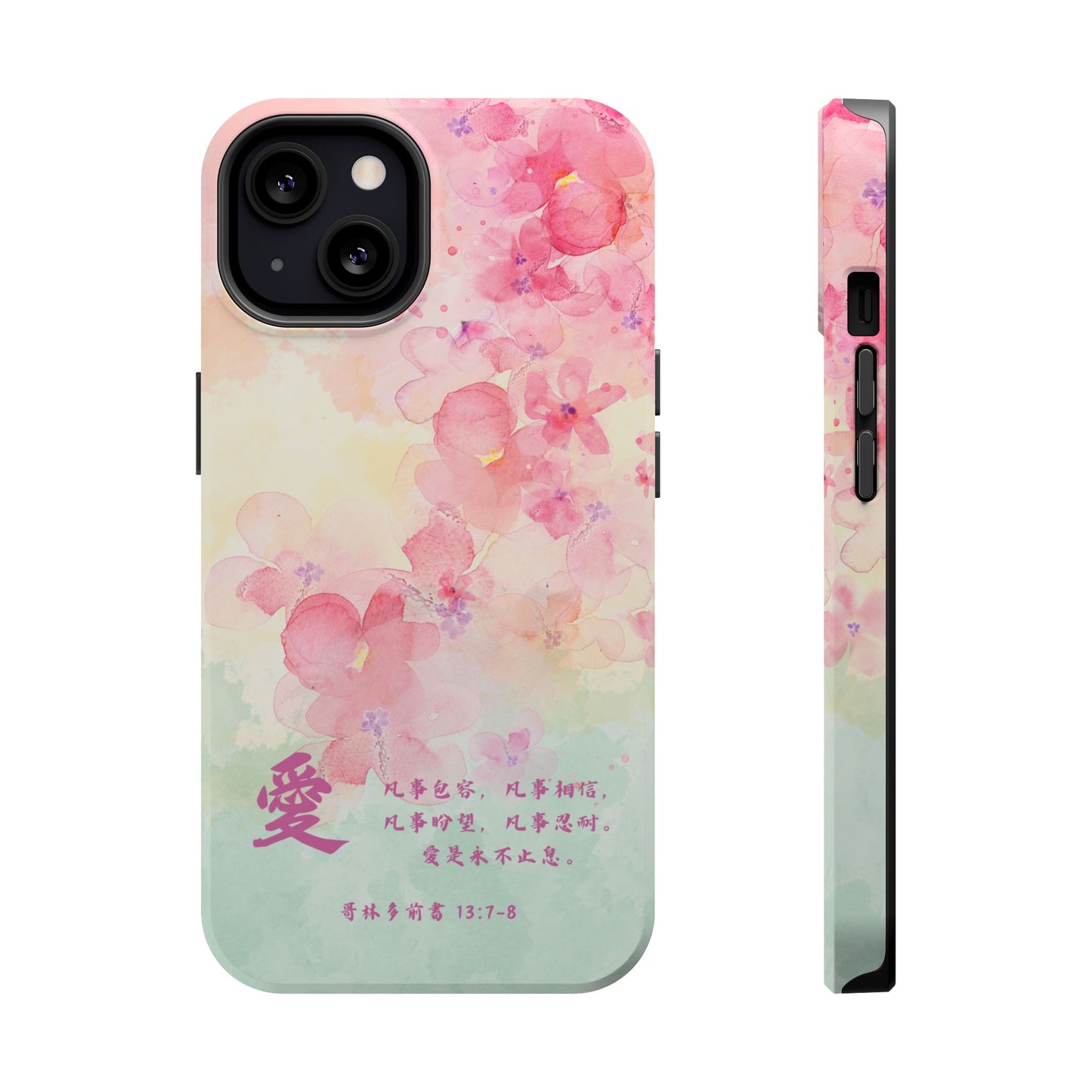 MagSafe手機殼 - 愛（林前13:7-8）