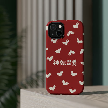 MagSafe手機殼 - 神就是愛