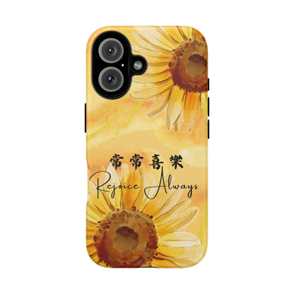 基督徒手機殼 -  常常喜樂