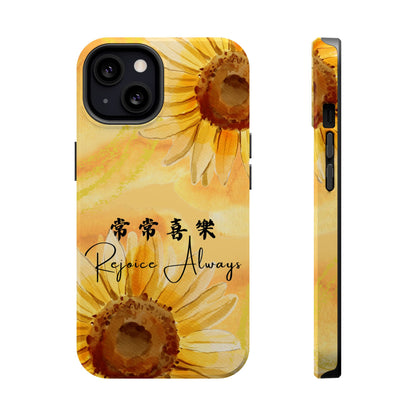 MagSafe手機殼 - 常常喜樂 Rejoice Always