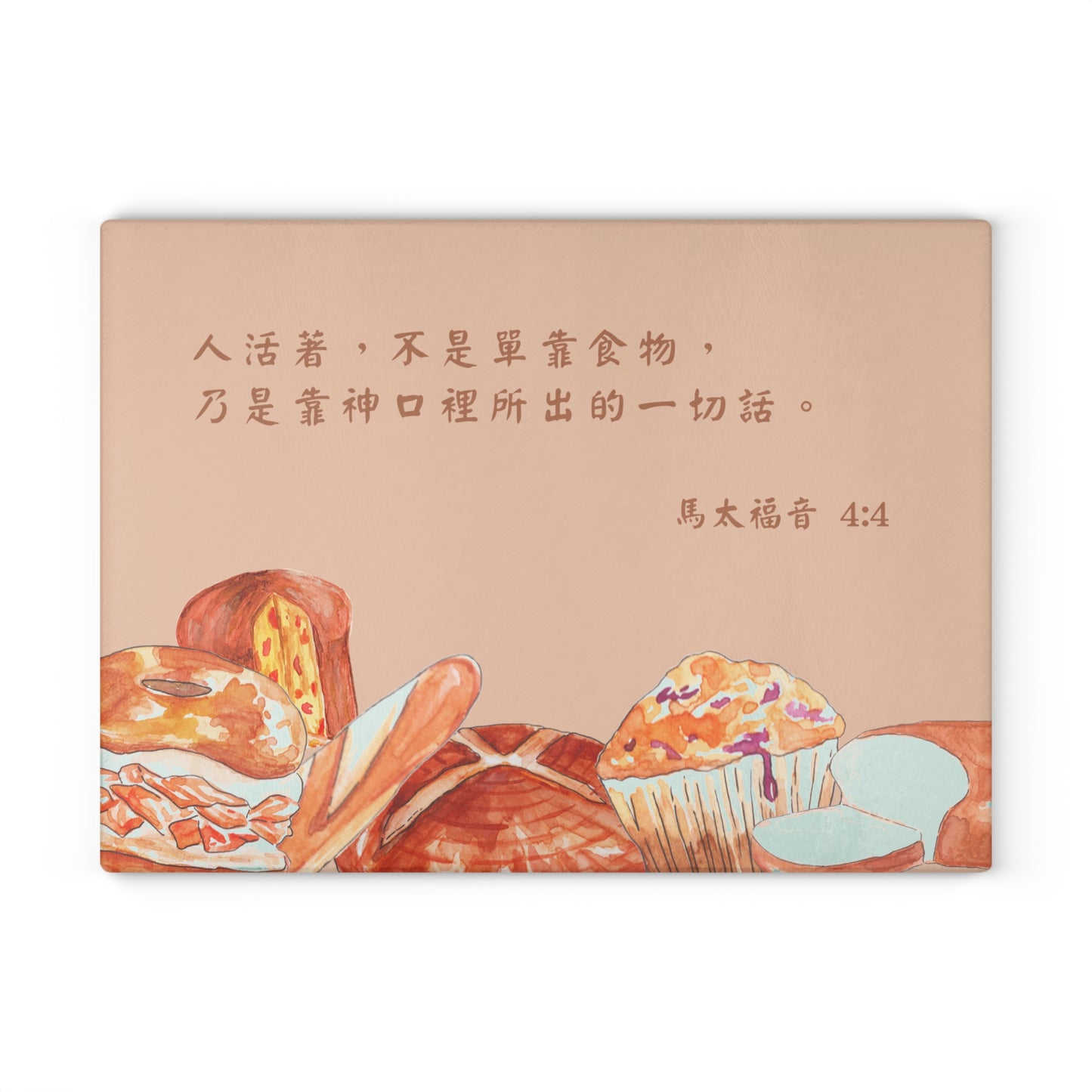 砧板 - 人活著不是單靠食物