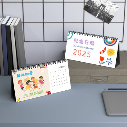 兒童台曆 Kids Desk Calendar 2025