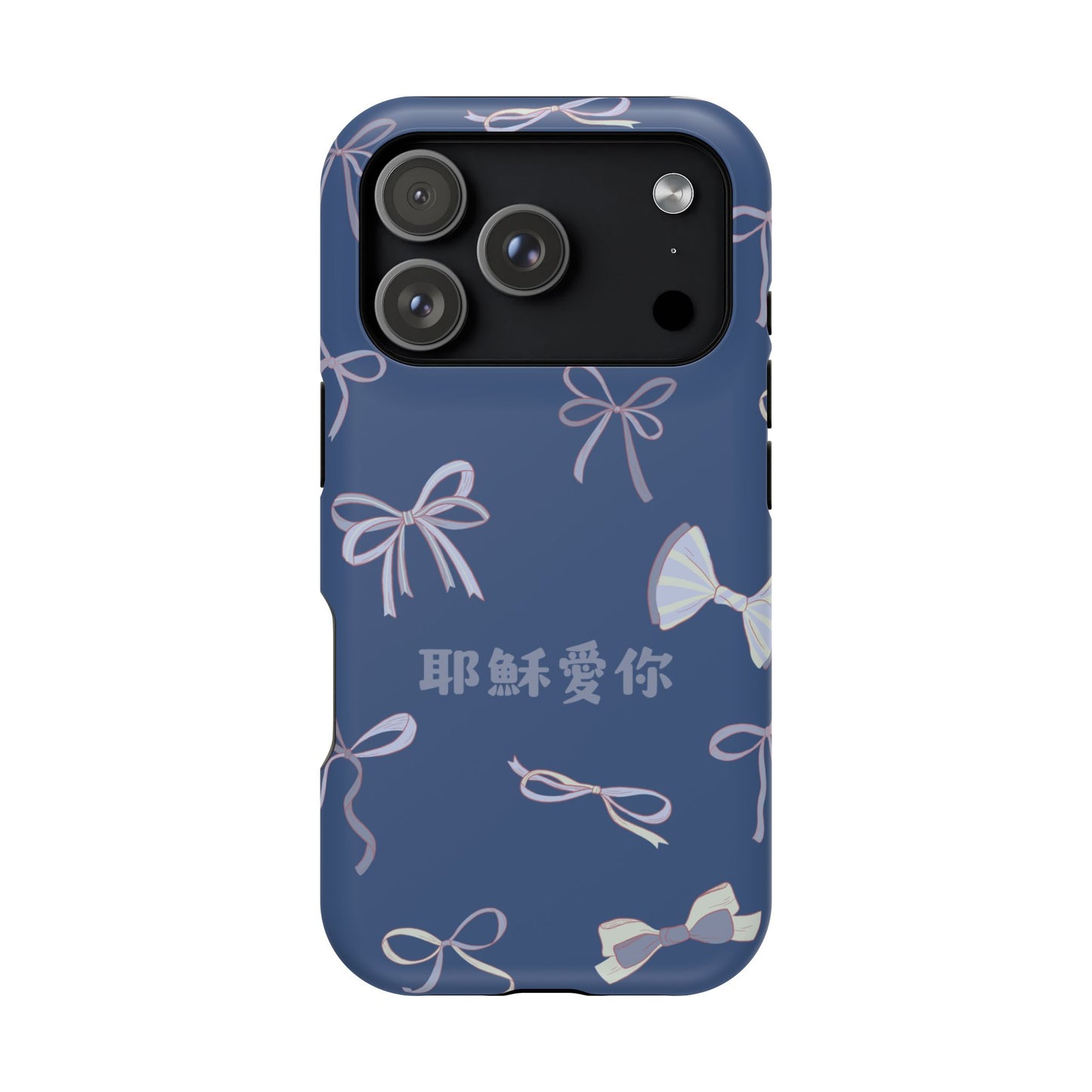 MagSafe手機殼 - 耶穌愛你