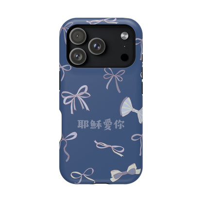 MagSafe手機殼 - 耶穌愛你