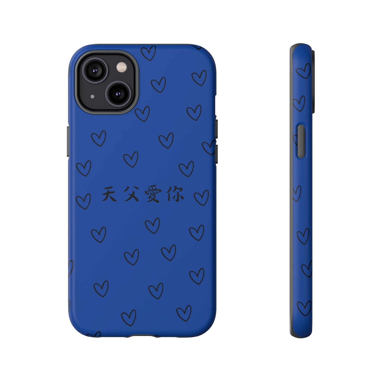 手機殼 - 天父愛你