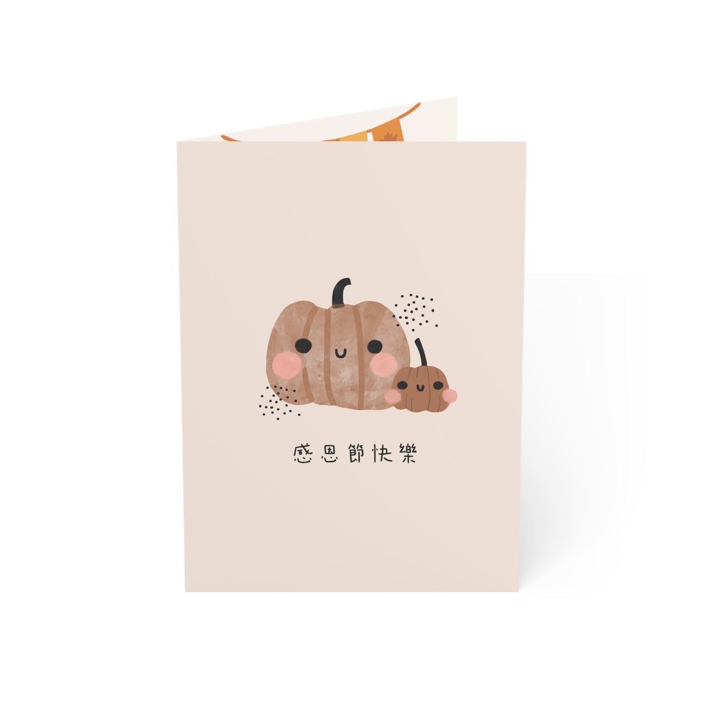 感恩節賀卡 -  詩篇107:1