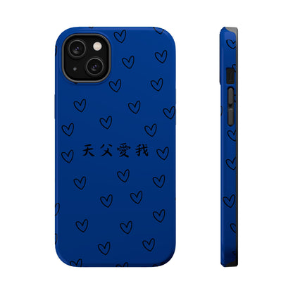 MagSafe手機殼 - 天父愛我