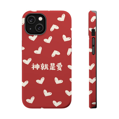 MagSafe手機殼 - 神就是愛