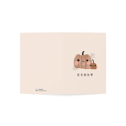 感恩節賀卡 -  詩篇107:1