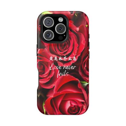 MagSafe手機殼 - 愛是永不止息