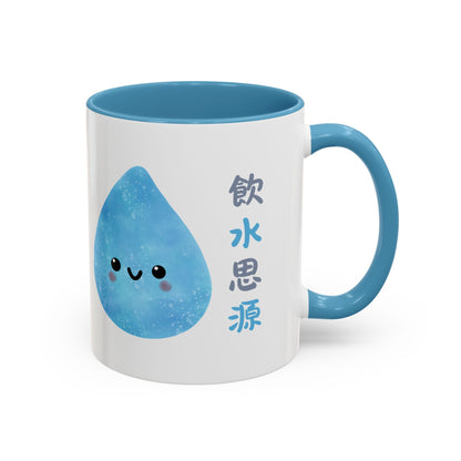 福音水杯 - 飲水思源